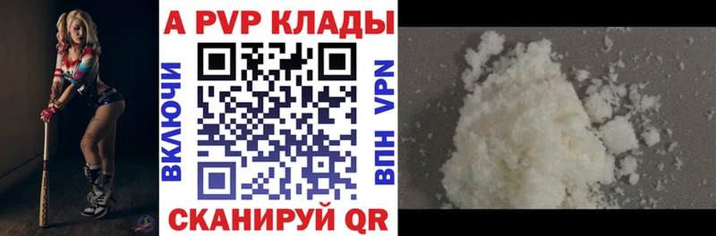 Какие есть наркотики Дигора Alpha-PVP  Каннабис  МЕФ  ГАШ 