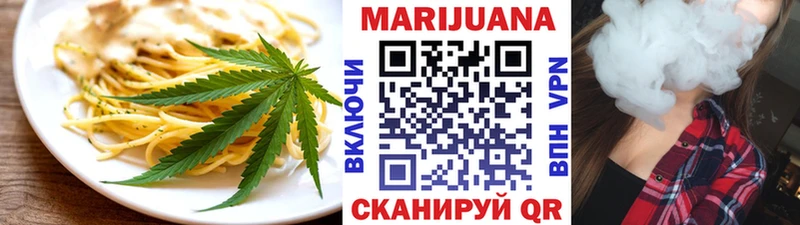 Печенье с ТГК конопля  Дигора 
