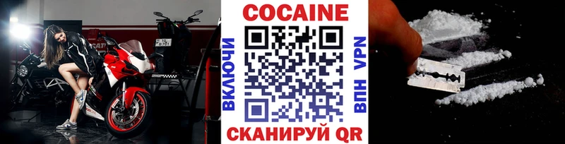 КОКАИН Columbia  закладка  Дигора 