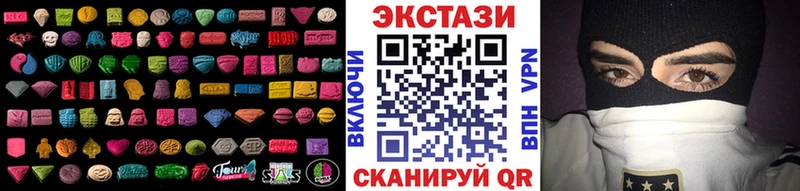 ЭКСТАЗИ MDMA  Дигора 