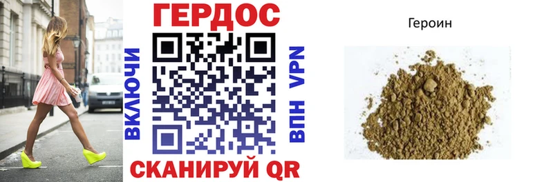 наркота площадка состав мега ССЫЛКА ГЕРОИН VHQ Дигора