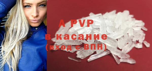 альфа пвп VHQ Дмитров