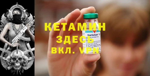 мдма Елизово