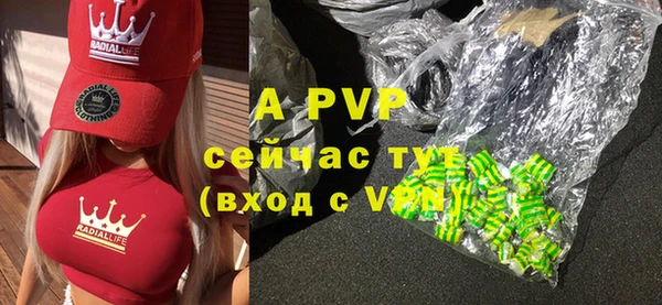 альфа пвп VHQ Дмитров