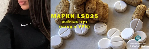 альфа пвп VHQ Дмитров
