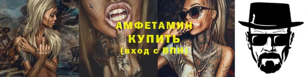 мефедрон Дмитровск