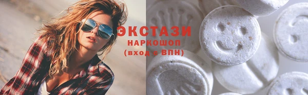 альфа пвп VHQ Дмитров