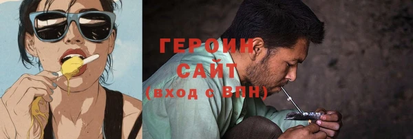 мефедрон Дмитровск