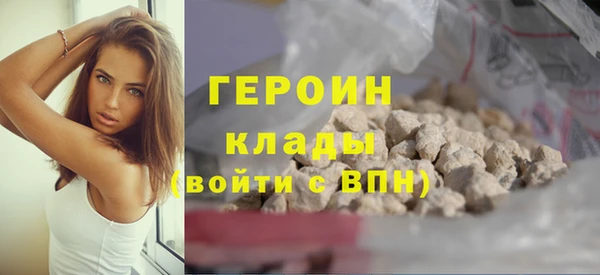 альфа пвп VHQ Дмитров