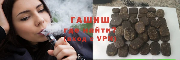 мефедрон Дмитровск