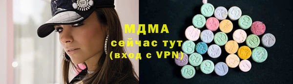 твердый Гусь-Хрустальный