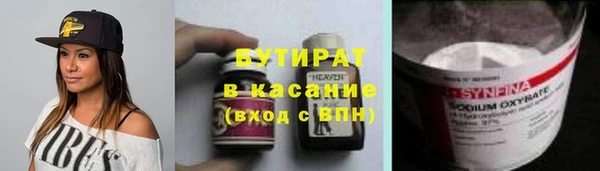 мефедрон Дмитровск