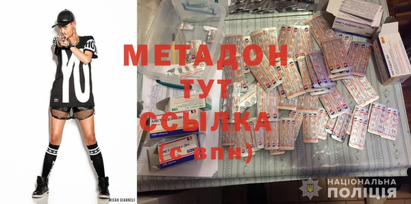 альфа пвп VHQ Дмитров