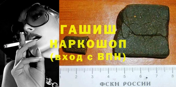 альфа пвп VHQ Дмитров