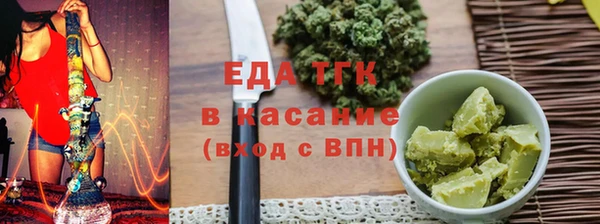 мефедрон Дмитровск