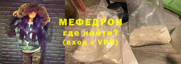 мефедрон Дмитровск