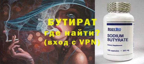 мефедрон Дмитровск
