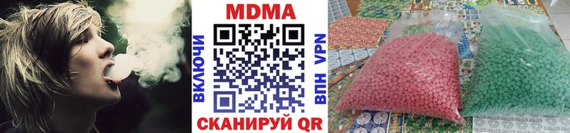 МДМА кристаллы  наркота  Дигора 