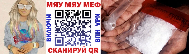 купить закладку  Дигора  Мефедрон mephedrone 