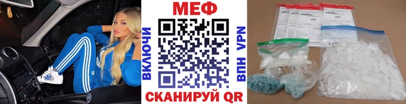 Мефедрон мука Дигора