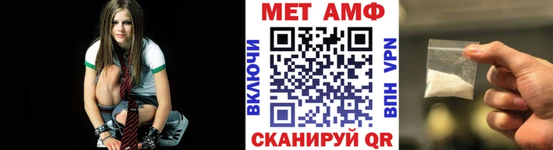 нарко площадка как зайти  продажа наркотиков  Дигора  МЕТАМФЕТАМИН Methamphetamine 