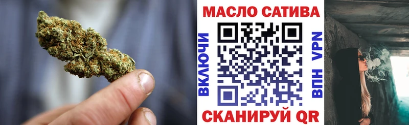 ТГК гашишное масло Дигора